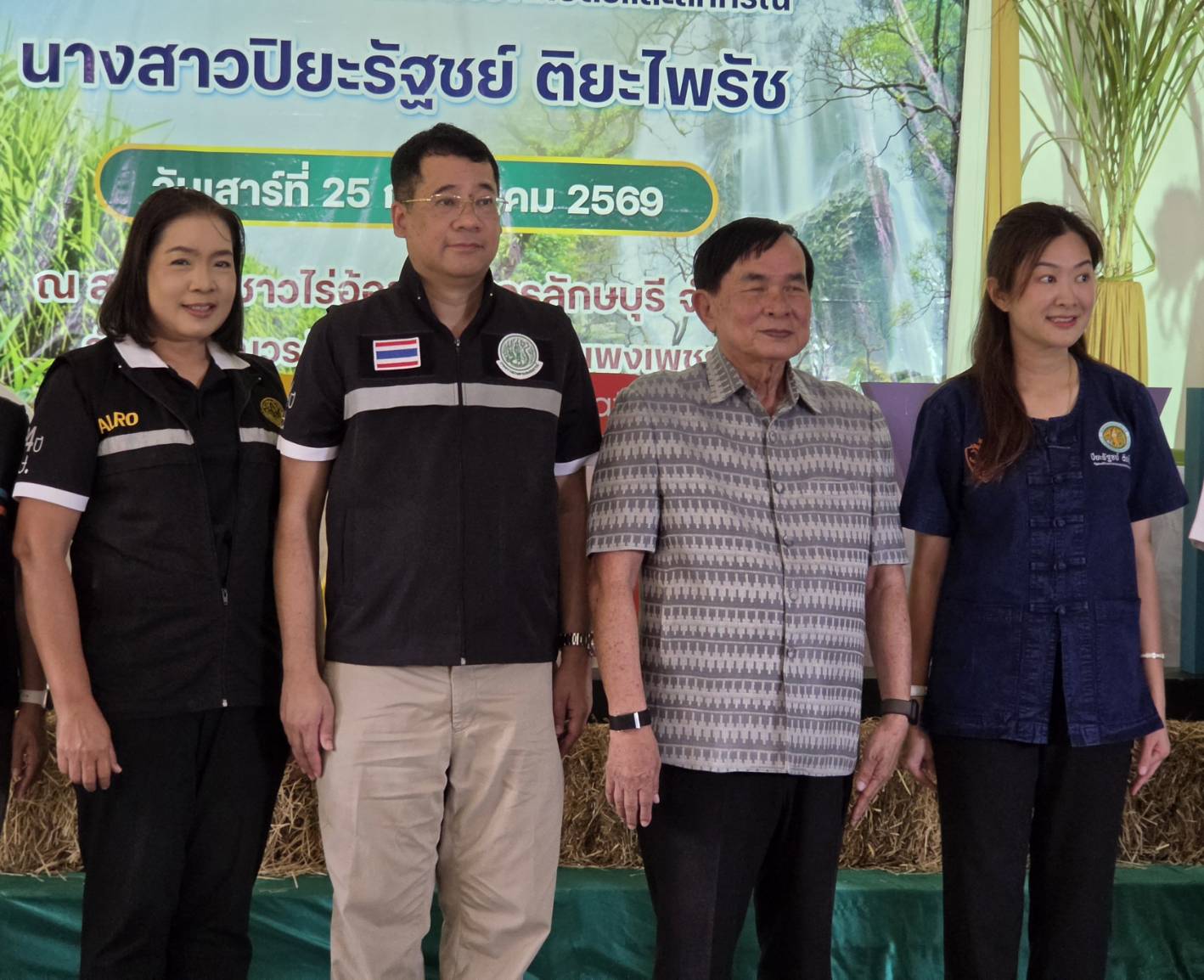 title - ผู้ตรวจราชการกรม ส.ป.ก. ร่วมติดตามรัฐมนตรีช่วยว่าการกระทรวงเกษตรและสหกรณ์ (นางสาวปิยะรัฐชย์ ติยะไพรัช) ลงพื้นที่ตรวจราชการจังหวัดกำแพงเพชร